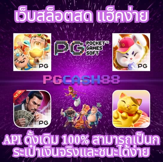 riches888