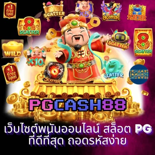 riches888