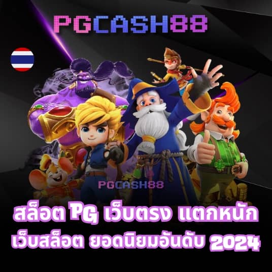 riches888